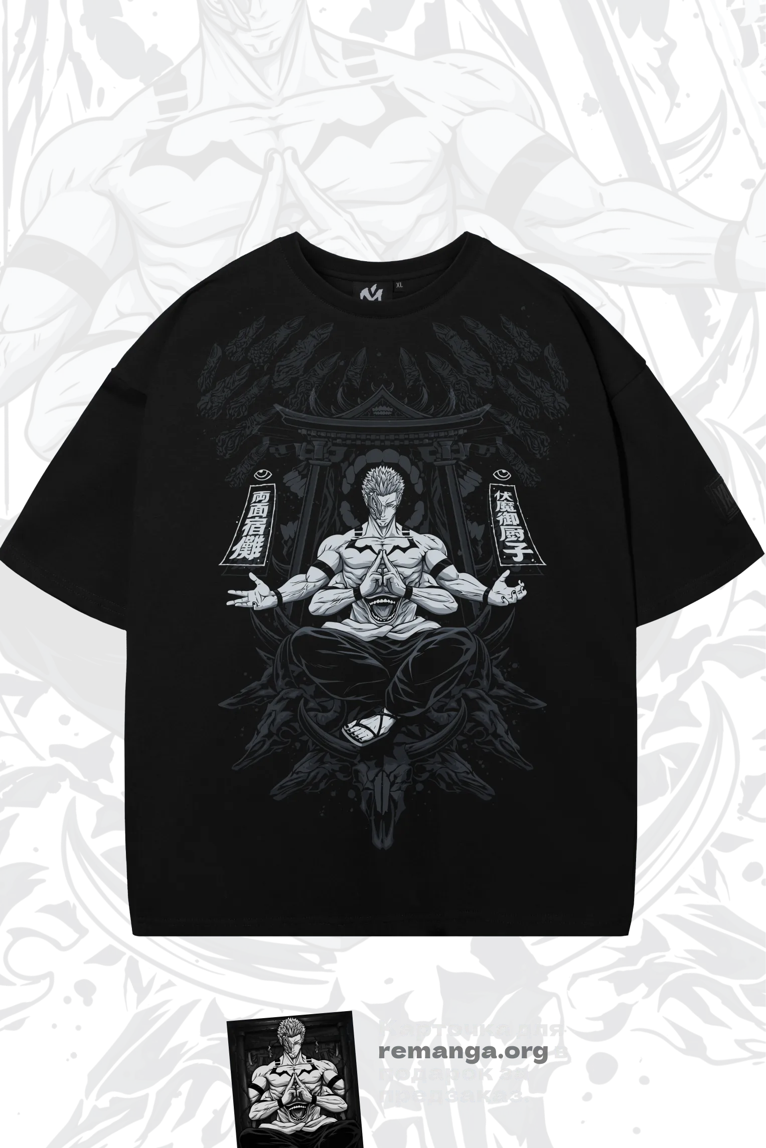 Оверсайз футболка Сукуна x РеМанга 1